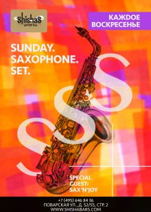 slb sunday saxophone set